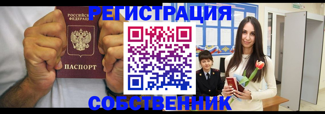 найти адрес прописки в Мариинском Посаде